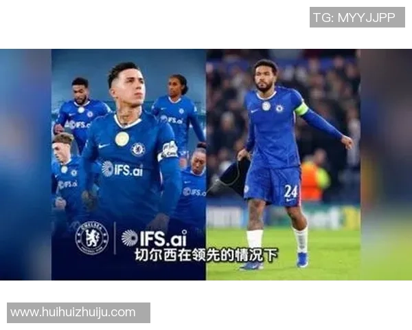 世界杯历史冷门切尔西大胜那不勒斯红牌事件引发全场热议