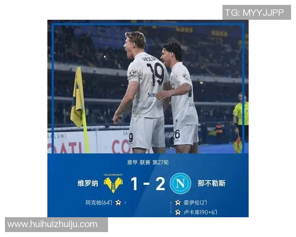 足总杯惊现冷门多特蒙德与那不勒斯激战成平局补时进球引发全场狂欢 足总杯惊现冷门多特蒙德与那不勒斯激战成平局补时进球引发全场狂欢